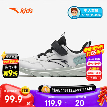 安踏儿童运动鞋男女童跑步鞋2025春秋新品网面透气舒适软弹元气跑鞋 【男革面】灰/黑/灰雾蓝-1 37 脚长约23.5cm