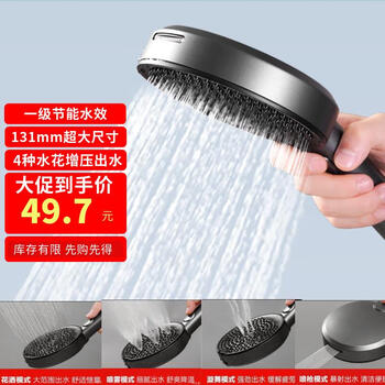 One's Member 1号会员店 花洒喷头浴室按摩，多模式出水（节能环保）