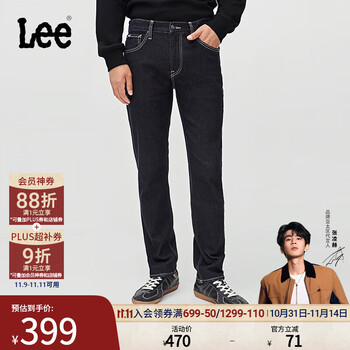 Lee【张凌赫代言】25秋新723修身中腰直筒不易褪色清水洗男牛仔裤 清水洗 32