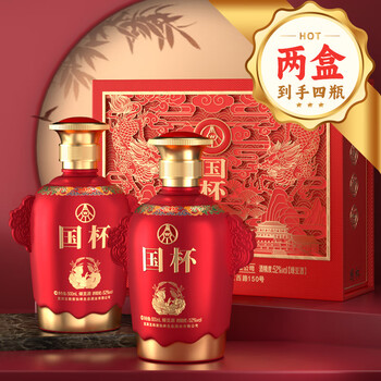 2025年11月25日更新【万能白菜价】的图片 第52张