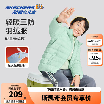 斯凯奇 儿童羽绒服外套石墨烯蓄热保暖中大童冬装 港灰色/01P9 130cm