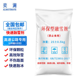 选择奕澜品牌的园艺辅材,打造令人心驰神往的花园!