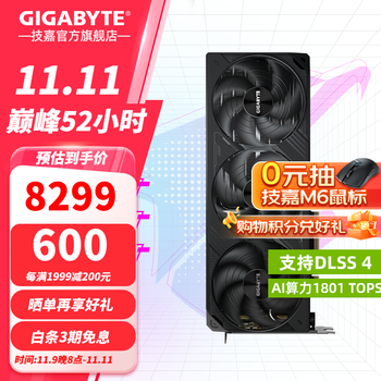 技嘉（GIGABYTE）RTX 5080 16G游戏显卡4K 魔鹰/雪鹰/超级雕/一体水雕 台式机电脑游戏deepseek人工智能AI画图渲染 【风魔】5080 WF3 16G