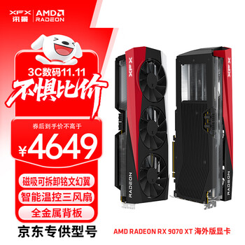 讯景 RADEON RX 9070 XT 海外版 显卡 16GB