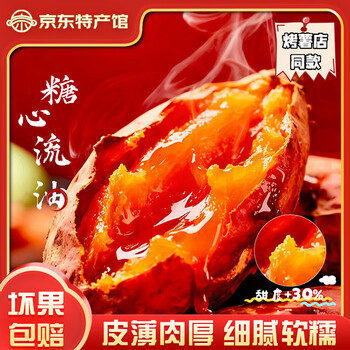 2025年11月8日更新【万能白菜价】的图片 第27张