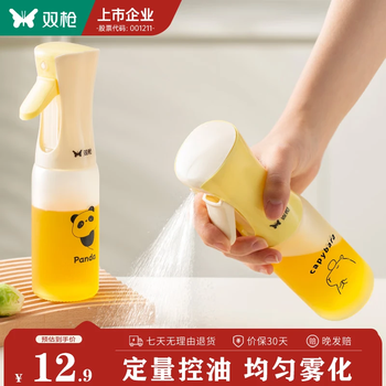 2025年11月19日更新【万能白菜价】的图片 第35张