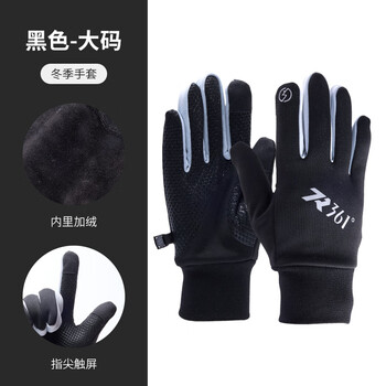 2025年12月05日更新【万能白菜价】的图片 第55张