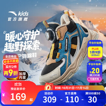 安踏 儿童加绒保暖旋钮扣雪地靴