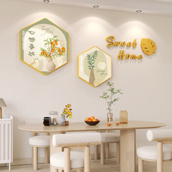 艾格辰北欧奶油风餐厅装饰画餐桌背景墙壁画现代创意新中式客厅组合挂画 心想事成 PVC金框【小款】中六边+小六边+立体字母
