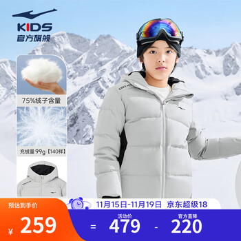 鸿星尔克 儿童151g高充绒保暖羽绒服 多色可选！