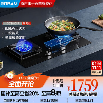 2025年11月5日更新【万能白菜价】的图片 第24张