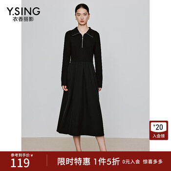 衣香丽影 女士针织连衣裙 赫本风小黑裙