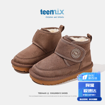 TEENMIX 天美意 儿童雪地靴2024冬季加绒大棉靴女童炸街中大童短筒靴子