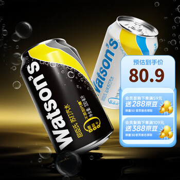 watsons 屈臣氏 苏打水原味330ml*24罐