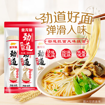 2025年11月17日更新【万能白菜价】的图片 第30张