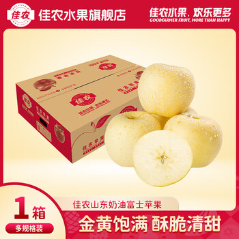 佳农 山东奶油富士家庭装 果径75mm+ 净重3斤 约7-9个