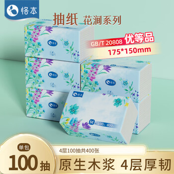 2025年12月08日更新【万能白菜价】的图片 第29张