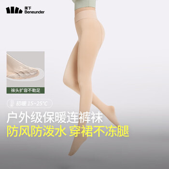 蕉下（beneunder）丝袜连裤袜秋冬保暖光腿神器美腿塑型防勾丝微绒打底裤袜WP28424 白皙肤【防风-初暖款】 1条 L