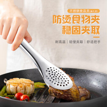 2024年10月3日更新【万能白菜价】的图片 第10张