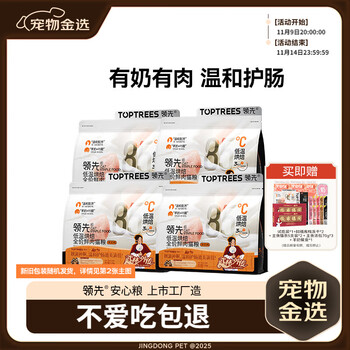 领先烘焙猫粮鲜鸡肉羊奶低温幼猫成猫猫粮6kg（1.5kg*4）【宠物金选】