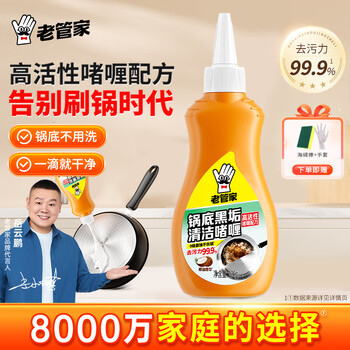 2025年12月17日更新【万能白菜价】的图片 第11张