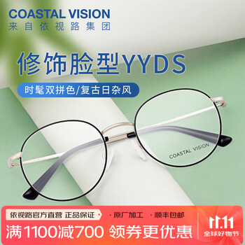 依视路（ESSILOR） 钻晶系列高清耐磨防蓝光近视薄镜片配度数眼镜架男女镜框 金属-全框-3216GD-浅金色 镜框+依视路A4防蓝光1.56现片