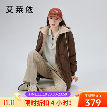 ERAL 艾莱依 冬季假两件羽绒服 蜜茶棕