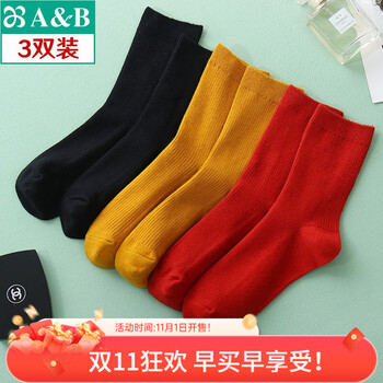 AB内衣【3双】女士袜子中筒棉舒适长筒袜春秋冬季纯色休闲袜子 颜色随机搭配 3双 均码 3双