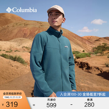 Columbia 哥伦比亚 AE0560 立领时尚外套