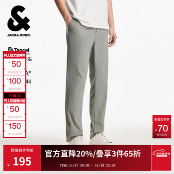 JACK&JONES 杰克琼斯 简约舒适休闲裤