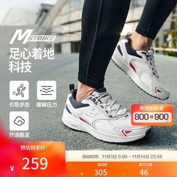 斯凯奇 男鞋 缓震回弹休闲跑步鞋