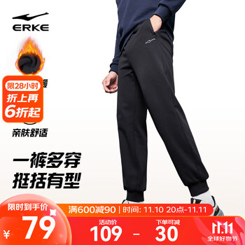 2025年11月11日更新【万能白菜价】的图片 第35张