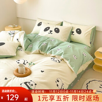 多喜爱家纺四件套 全棉儿童卡通100%纯棉床单被套男孩学生宿舍床上用品 翻滚的团团 1.2米床 床单款 （被套152*218cm)