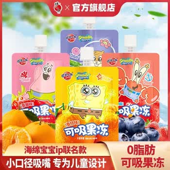 蜡笔小新 可吸果冻 680g 吸吸果冻 超市同款 休闲零食 儿童礼物