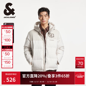 JACK&JONES 杰克琼斯 拼接设计毛圈贴布宽松抽绳连帽羽绒服外套男款224412012 白帽灰A03