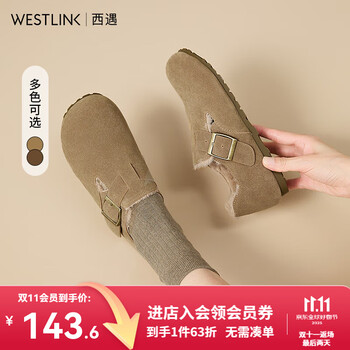 WESTLINK 西遇 全包勃肯鞋女保暖一脚蹬毛毛鞋