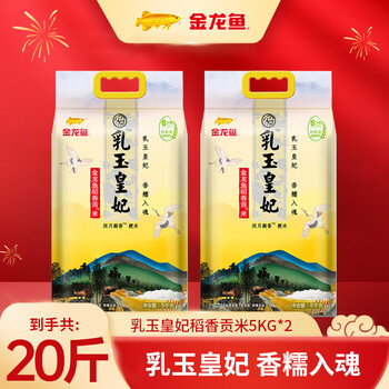 2026年1月115日更新【万能白菜价】的图片 第2张