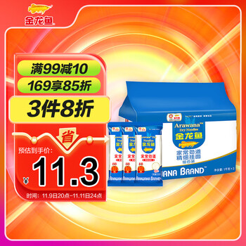 金龙鱼 面条挂面 家常系列 劲道细挂面 1kg*3