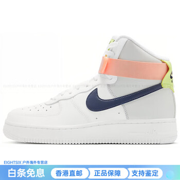 耐克nikeairforce1高帮板鞋女款白355