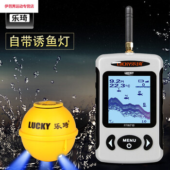 乐琦声纳探鱼器 手机无线可视带诱鱼灯 ffw718 图片色