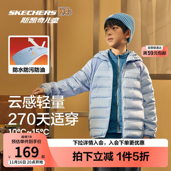 保暖服饰：斯凯奇 男女童梭织短款羽绒外套 P425K045