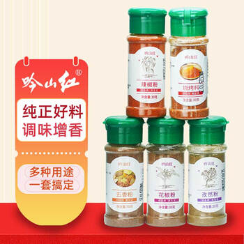 2026年5月11日更新【万能白菜价】