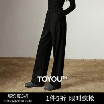 TOYOUTH 初语 女士阔腿裤 加绒保暖侧缝拼接松紧腰轻运动休闲长裤