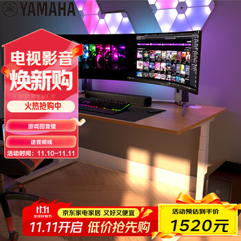 雅马哈（Yamaha）SR-C30A 虚拟5.1声道回音壁电脑音响条形音箱家用电视音响 游戏音箱