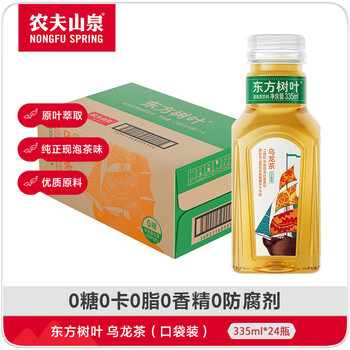 农夫山泉东方树叶乌龙茶335ml*24瓶无糖茶饮料0糖0脂0卡小瓶整箱装