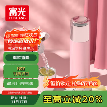 FGA富光保温杯316不锈钢女士高颜值水杯学生上学便携咖啡杯控温杯壶