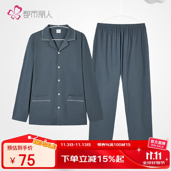 COSMO LADY 都市丽人 内衣薄款秋款长袖棉质女士家居服套装2H3102/4H3102 深灰