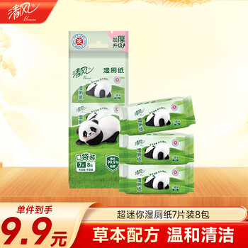 Breeze 清风 超迷你湿厕纸 7片*8包