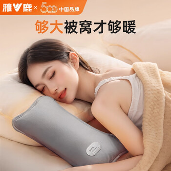 YALU 雅鹿 充电暖手宝 冰川灰丨3C认证