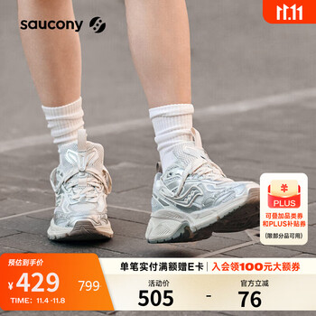 PLUS会员：saucony 索康尼 2K骑士 男女休闲鞋